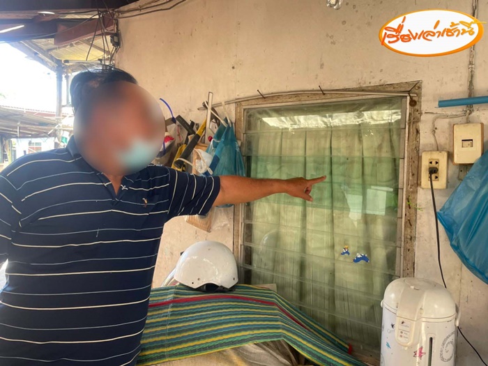 ไฟไหม้โรงงานหมิงตี้