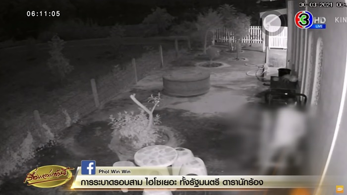 โรคจิตช่วยตัวเอง