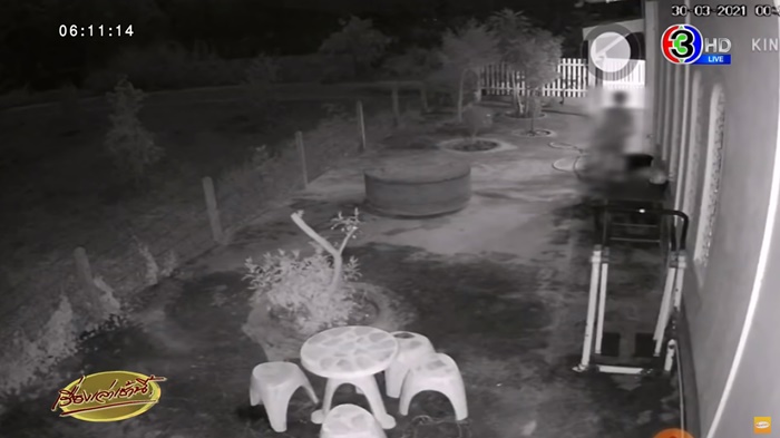 โรคจิตช่วยตัวเอง