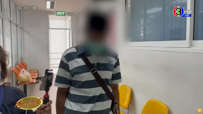 โรคจิตช่วยตัวเอง