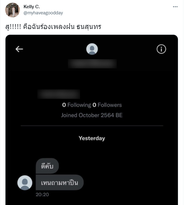   ใครมีปืนเถื่อน