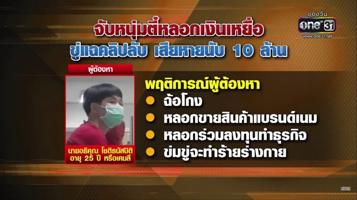 เคนลี Take me out 