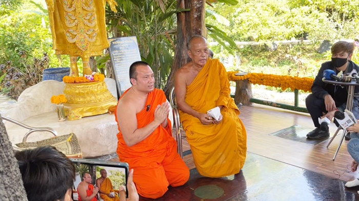 พระมหาสมปอง