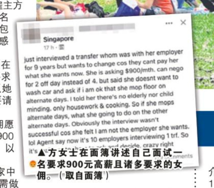  แม่บ้านหางาน