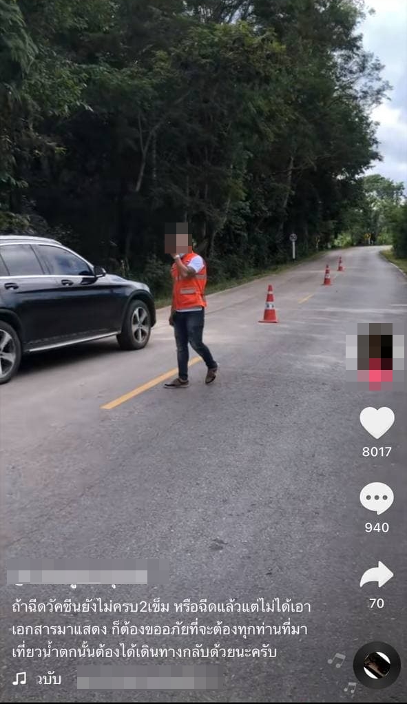 ดราม่าไม่ฉีดวัคซีนห้ามเข้า 