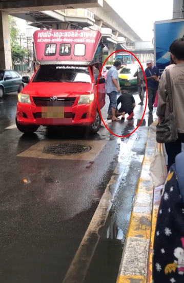 ทำร้ายคนแก่