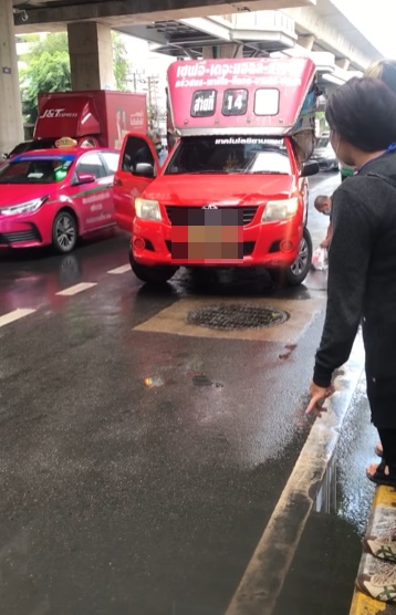 ทำร้ายคนแก่