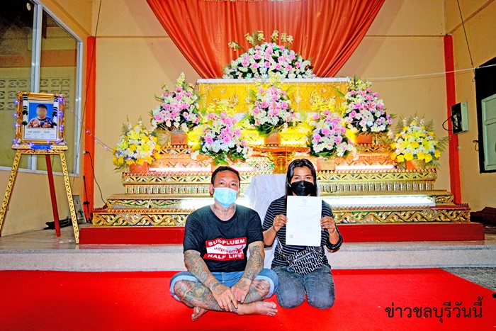 ไส้ติ่งแตก