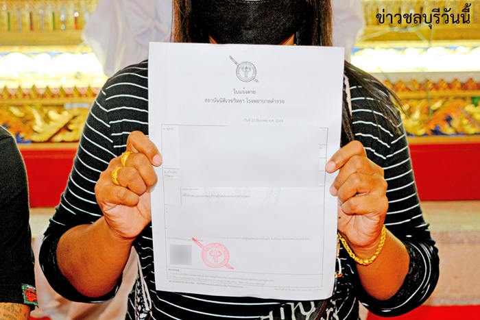 ไส้ติ่งแตก