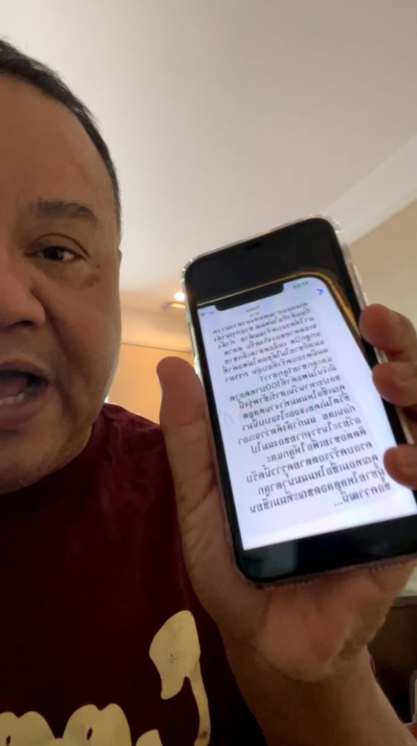 ประเทศมาถึงจุดนี้ได้ยังไง...