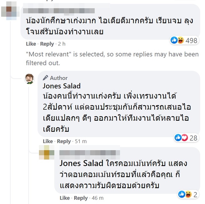Jones Salad 
