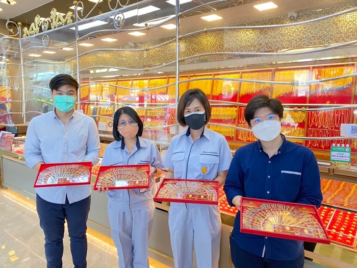  เหมาทองคำแจกพนักงาน 