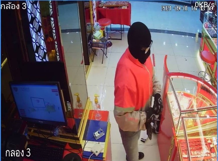  ตำรวจปล้นทอง 