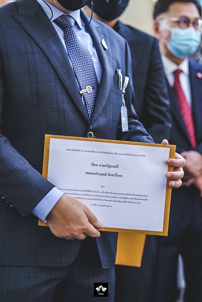 ปลดล็อกเปิดบริการ