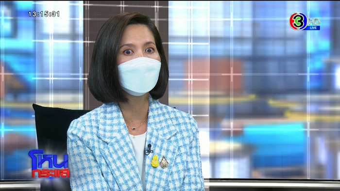  โหนกระแส