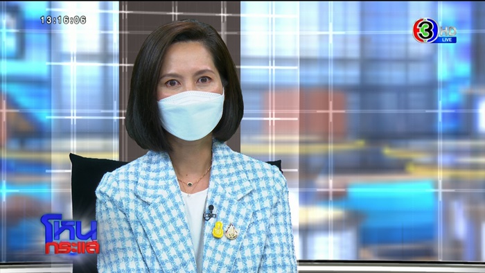  โหนกระแส