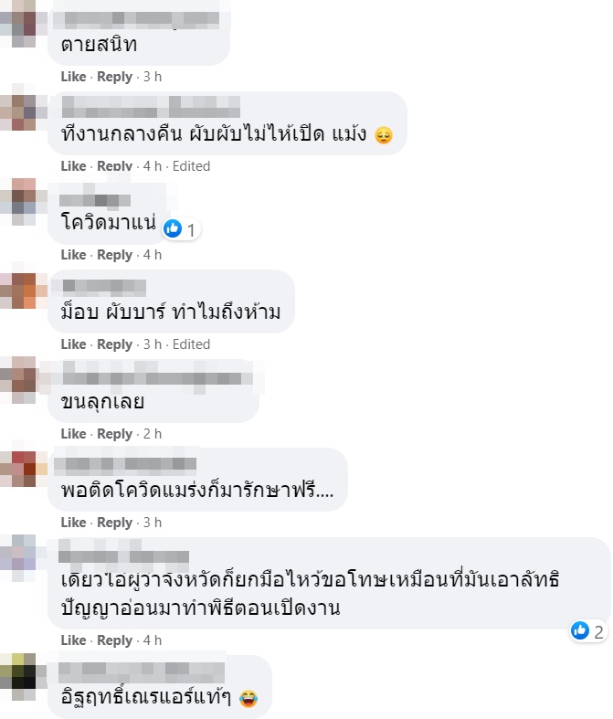 จะเป็นคลัสเตอร์ใหม่มั้ยเนี่ย