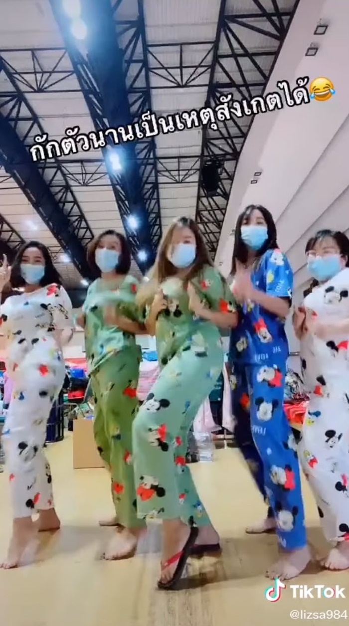 เต้นในโรงพยาบาล