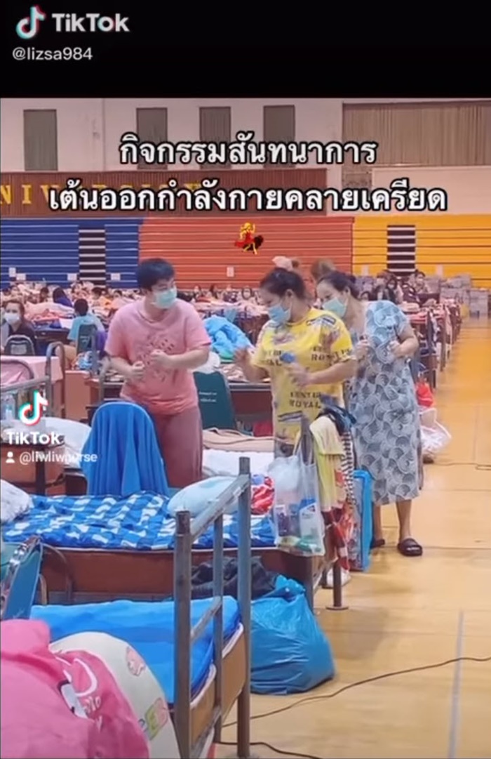 เต้นในโรงพยาบาล