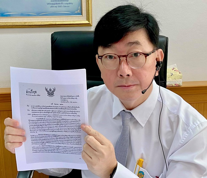 ผอ.รพ.บางกรวย 