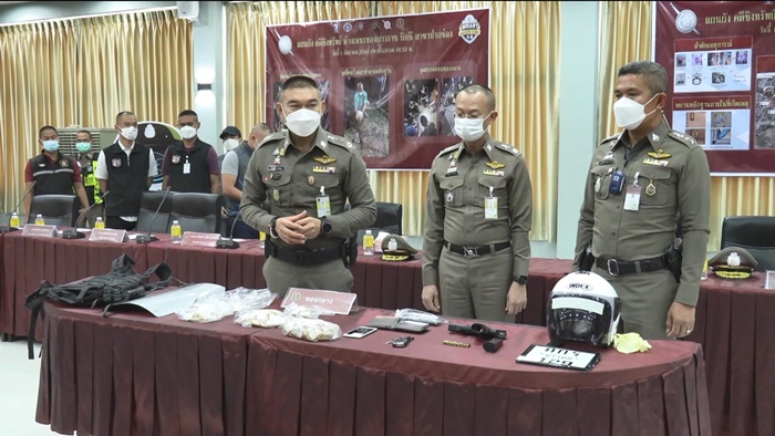  ตำรวจปล้นทอง 