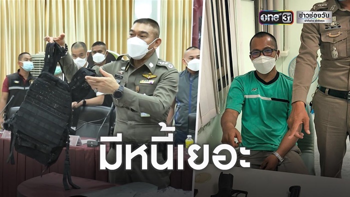  ตำรวจปล้นทอง 