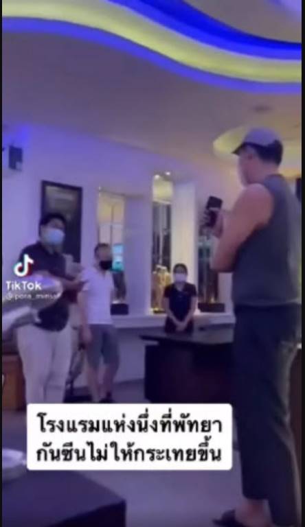 เหยียดเพศ