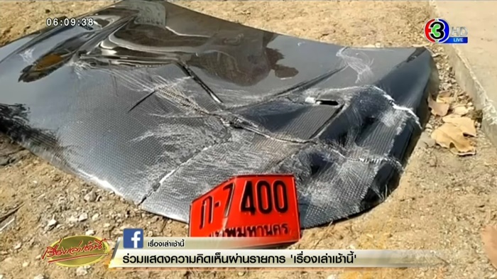   หลบตัวเงินตัวทอง หลบปลิง