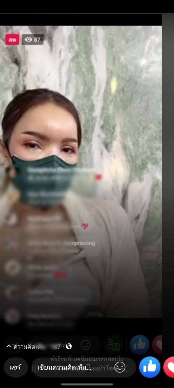 ทีน่า สรพงษ์