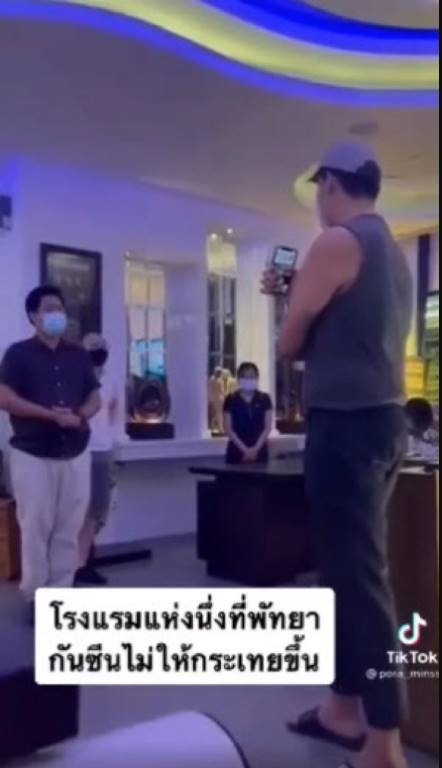 เหยียดเพศ