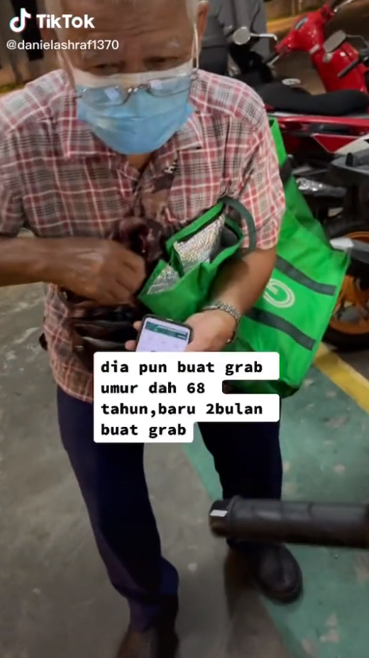 ไรเดอร์