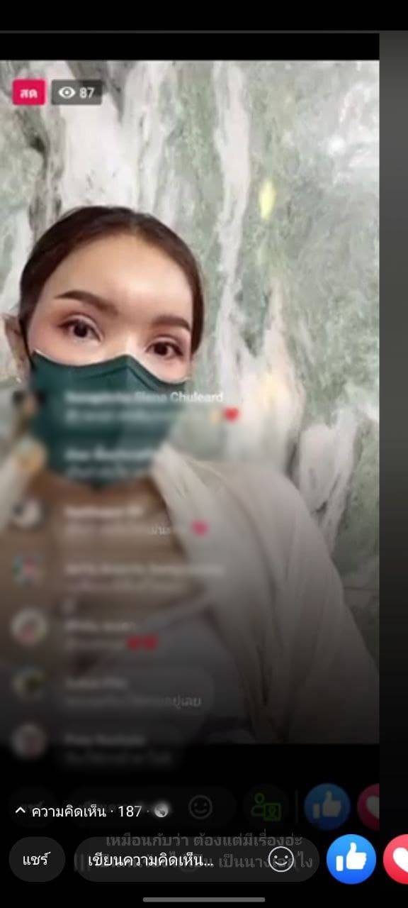 ทีน่า สรพงษ์