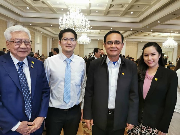  เต้ มงคลกิตติ์  