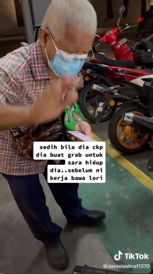 ไรเดอร์