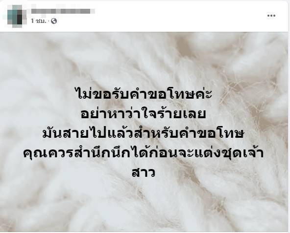 ผัวมีเมียน้อย