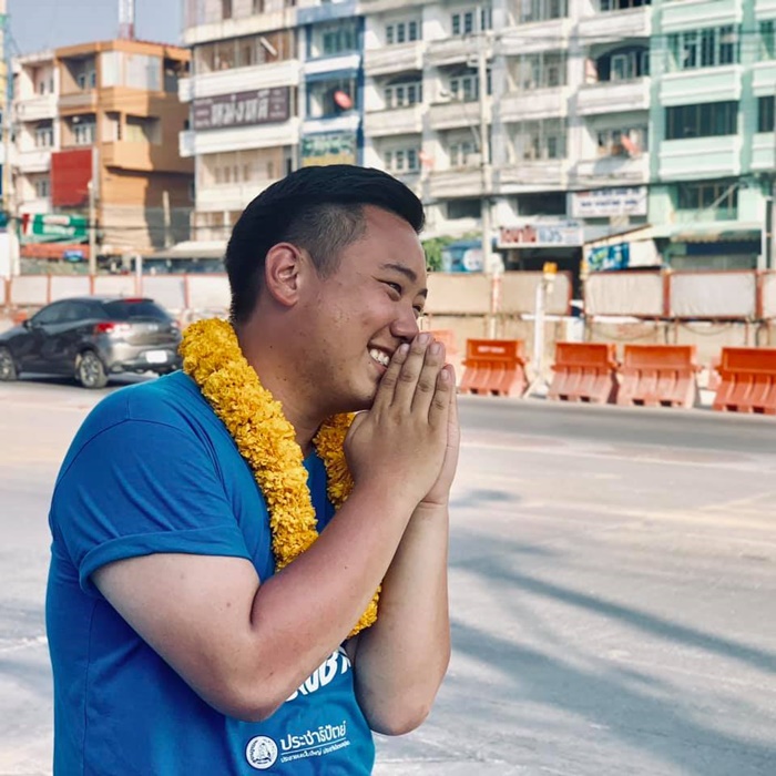 ไฮโซลูกนัท 