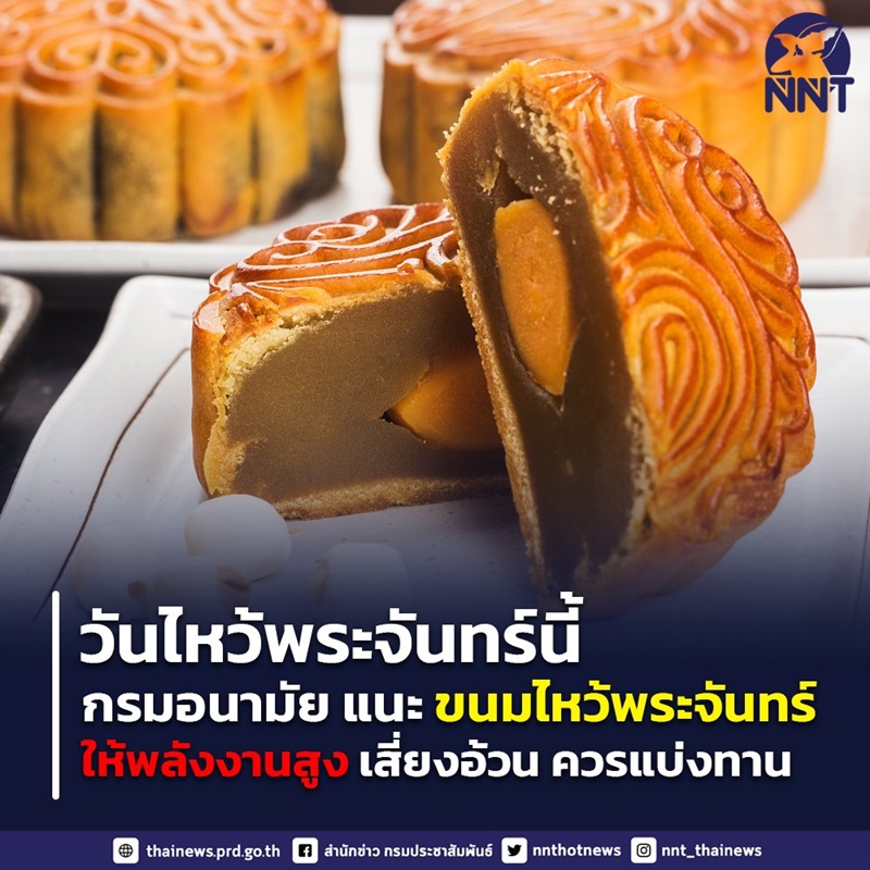 อ.ยิ่งศักดิ์ 