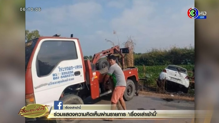   หลบตัวเงินตัวทอง หลบปลิง