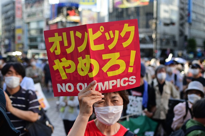โตเกียวโอลิมปิก 2020 