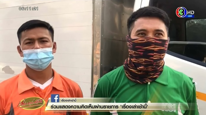   หลบตัวเงินตัวทอง หลบปลิง