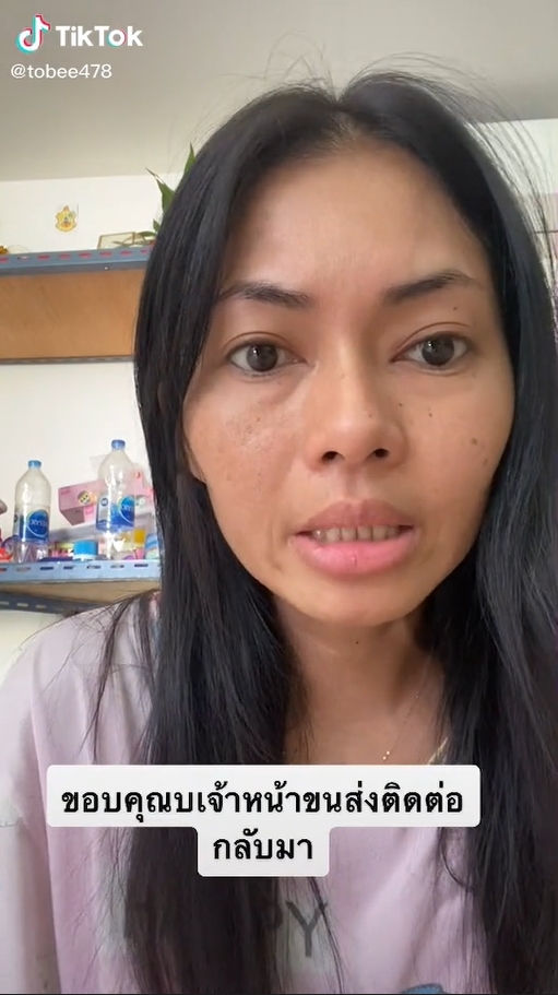 แท็กซี่ฉาว