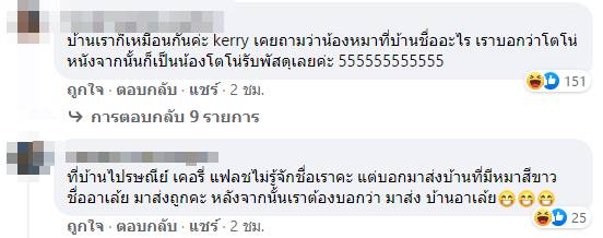 คุณแจ็คกี้ เซ็นรับพัสด 