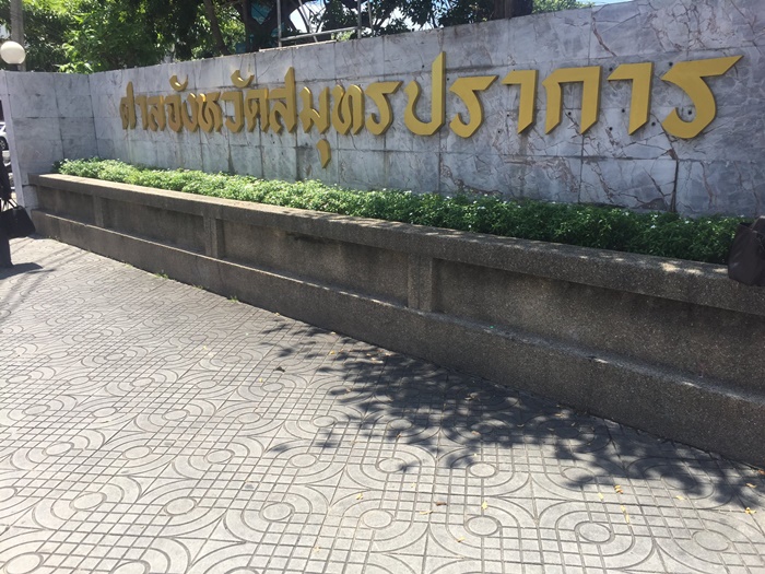 ยกฟ้อง ม.112 ฐนกร เสียดสีคุณทองแดง