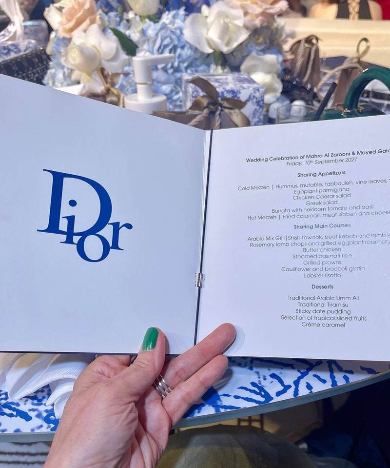 ไฮโซมูนาร์