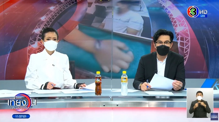 พ่อเลี้ยงทำร้ายลูกเลี้ยง