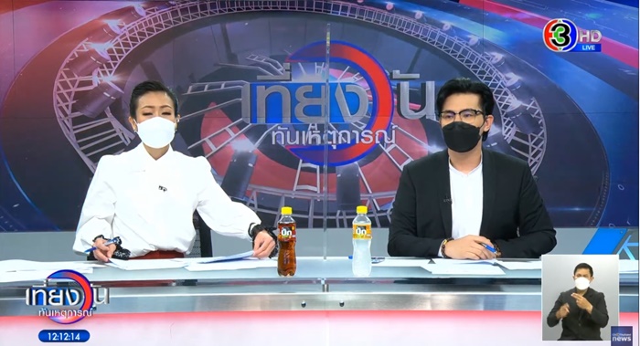 พ่อเลี้ยงทำร้ายลูกเลี้ยง