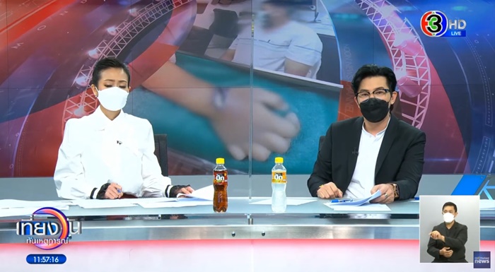 พ่อเลี้ยงทำร้ายลูกเลี้ยง