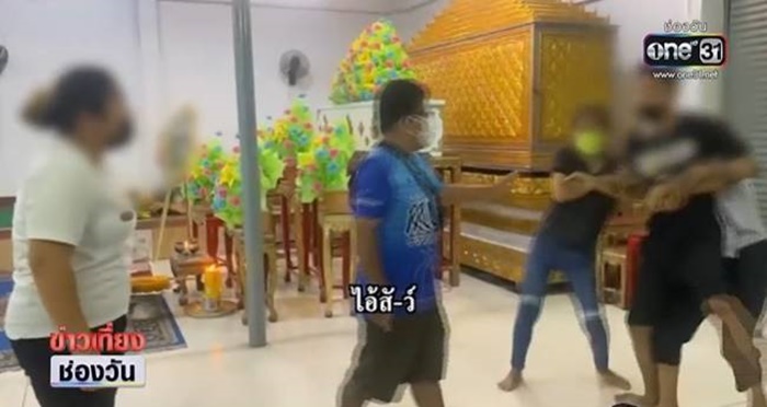 พ่อเลี้ยงทำร้ายลูกเลี้ยง