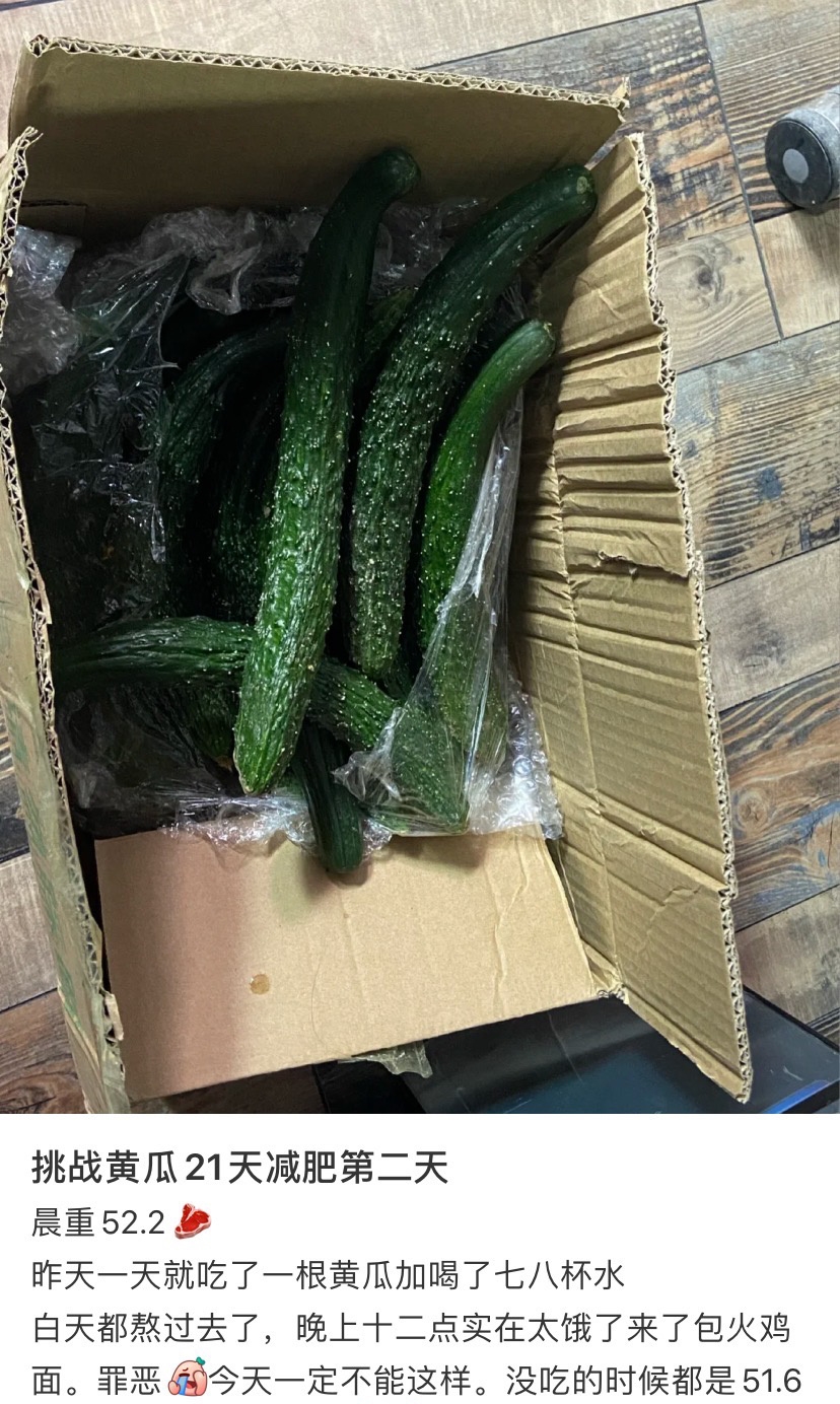 ลดน้ำหนัก