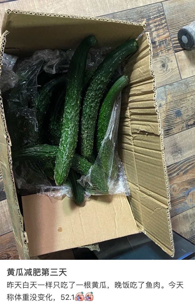 ลดน้ำหนัก